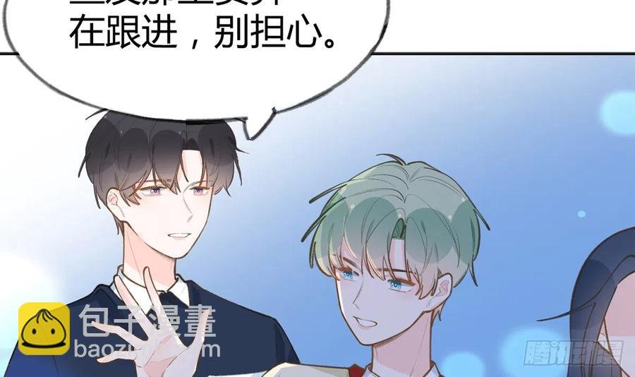 第89话 很久没去我家了