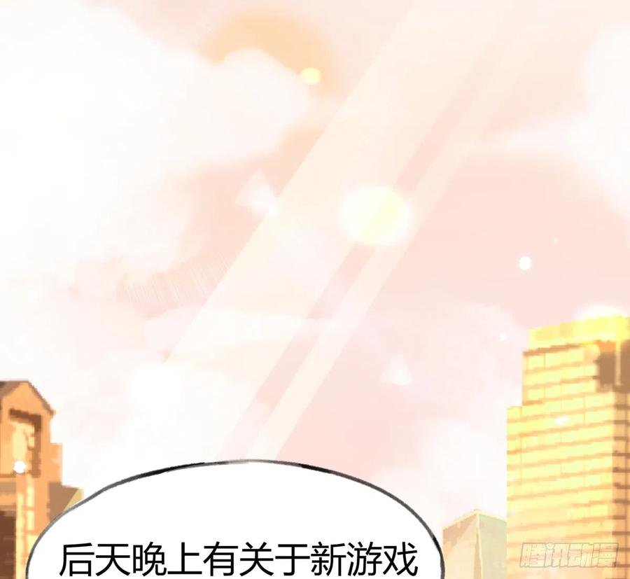 第89话 很久没去我家了