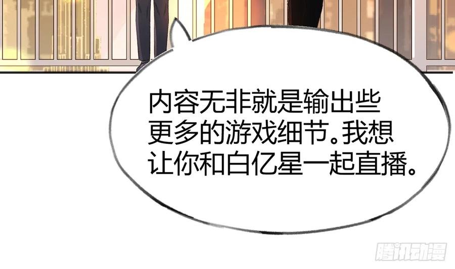 第89话 很久没去我家了