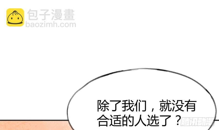 第89话 很久没去我家了