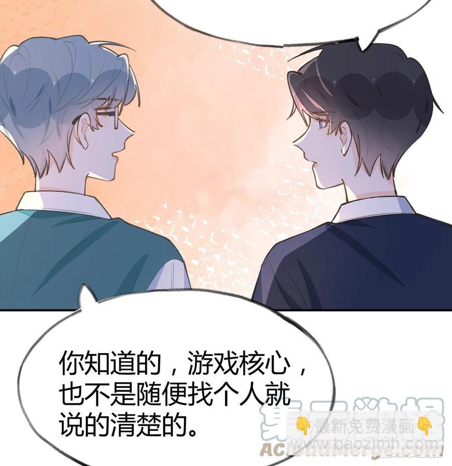 第89话 很久没去我家了