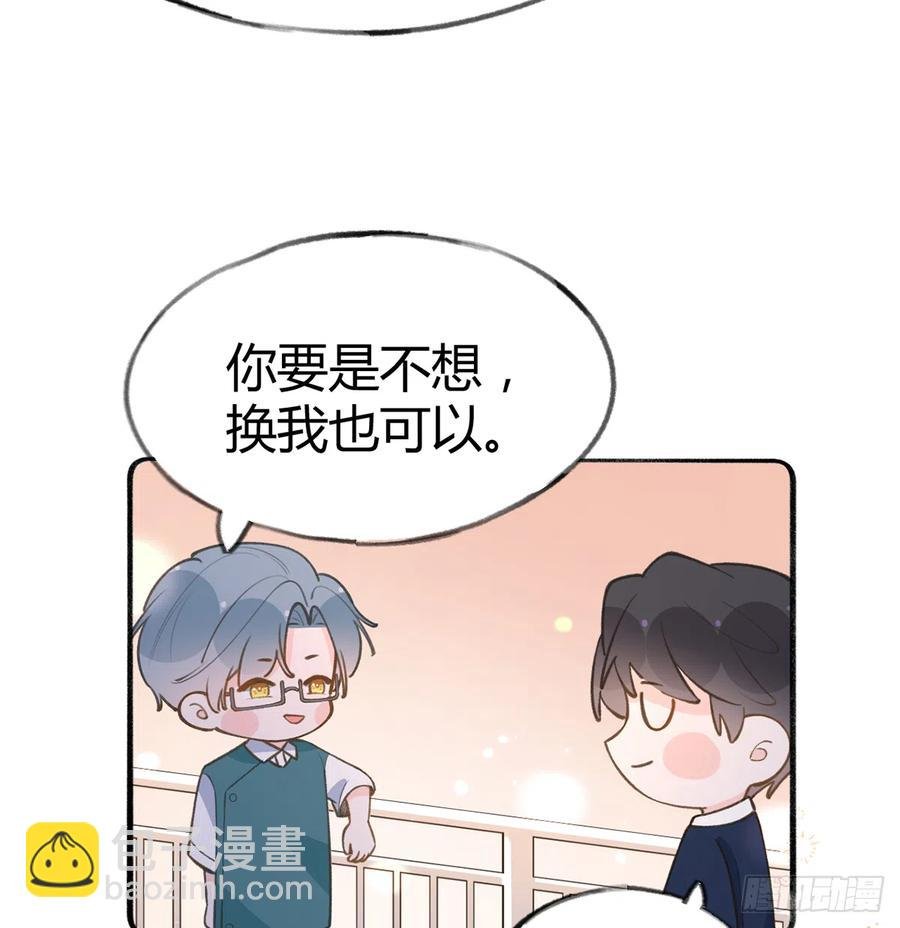 第89话 很久没去我家了