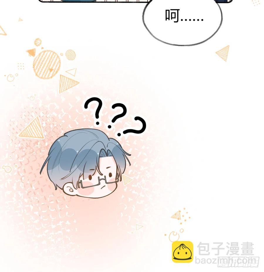 第89话 很久没去我家了