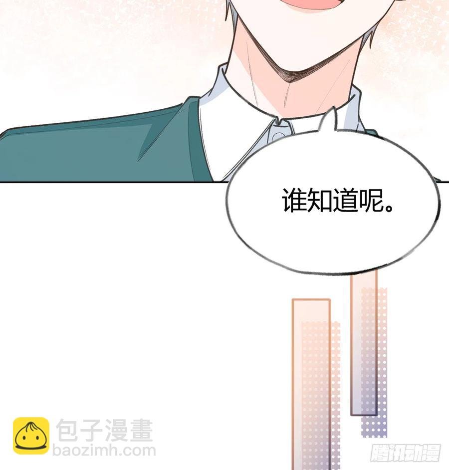 第89话 很久没去我家了