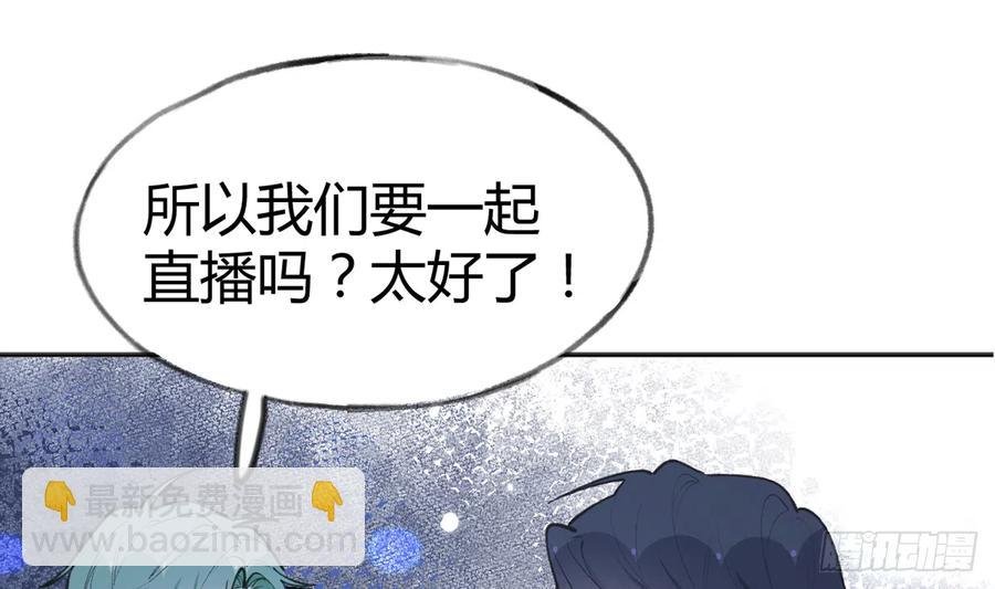 第89话 很久没去我家了