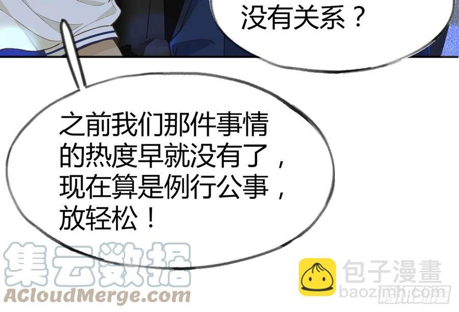 第89话 很久没去我家了