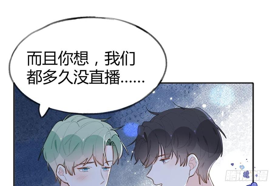 第89话 很久没去我家了