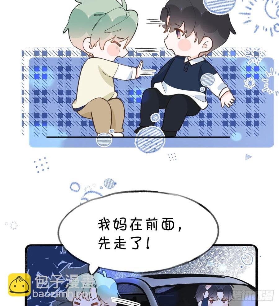 第89话 很久没去我家了