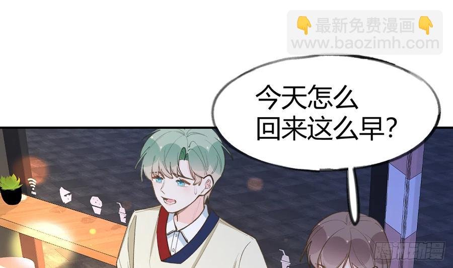 第90话 被白妈妈知道了！
