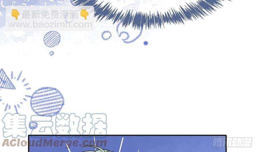 第90话 被白妈妈知道了！