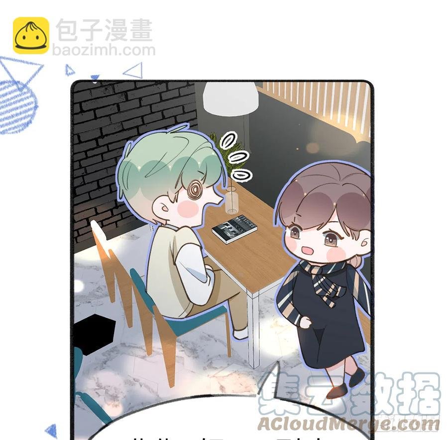第90话 被白妈妈知道了！