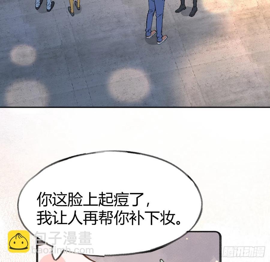 第90话 被白妈妈知道了！