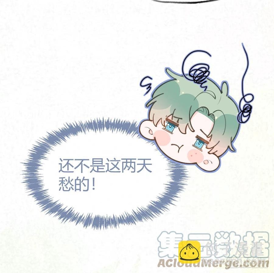 第90话 被白妈妈知道了！
