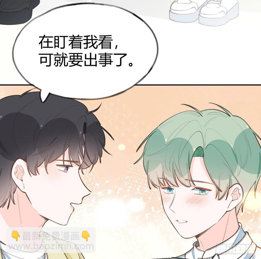 第90话 被白妈妈知道了！