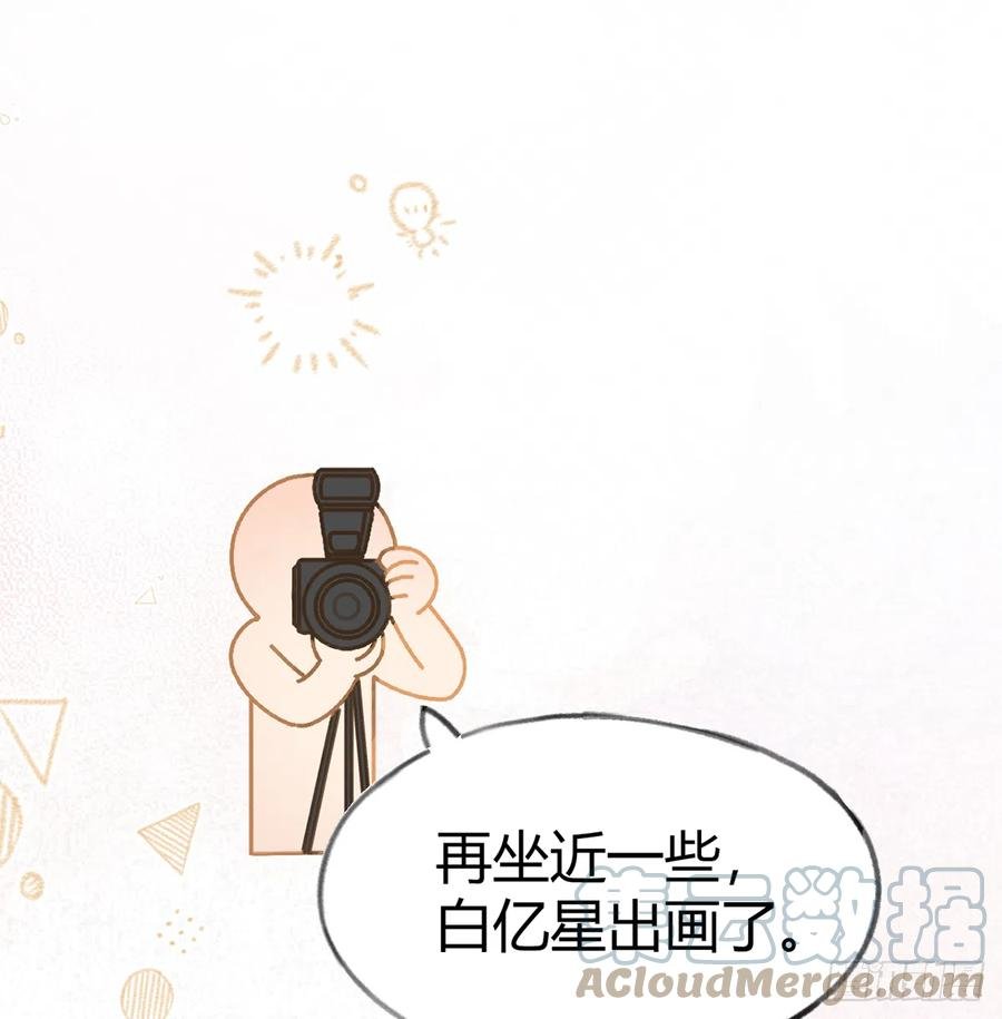 第90话 被白妈妈知道了！
