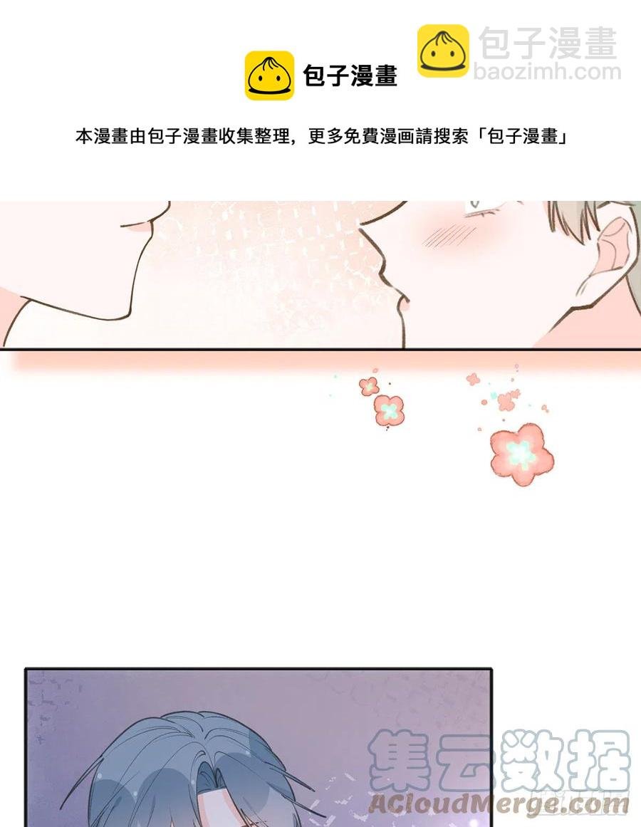 第90话 被白妈妈知道了！