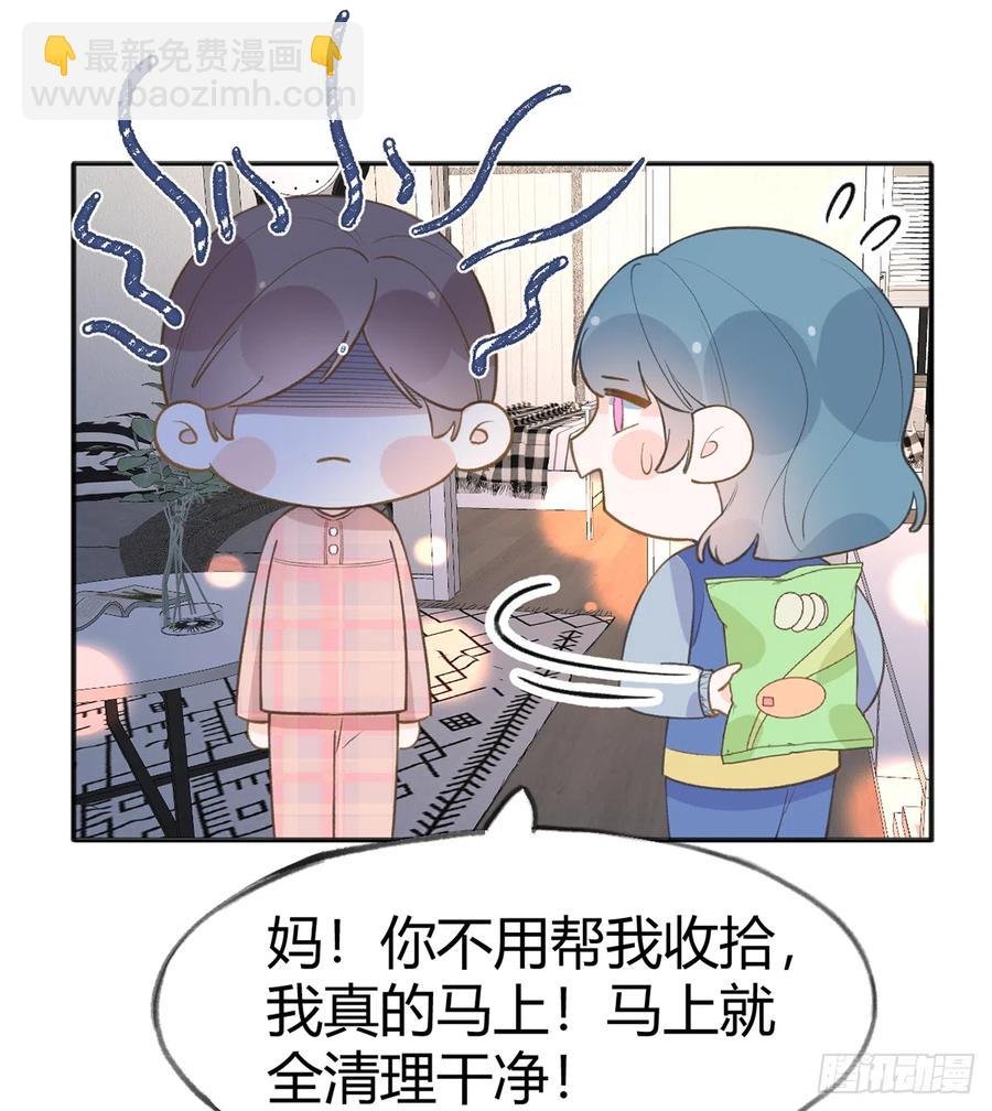 第91话 一起面对！