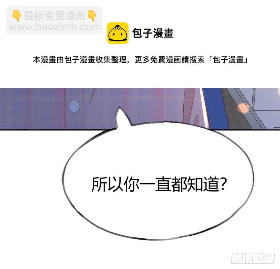 第91话 一起面对！
