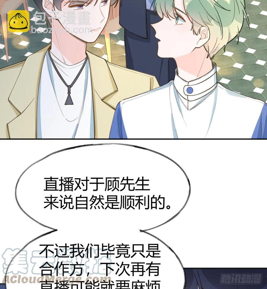 第91话 一起面对！