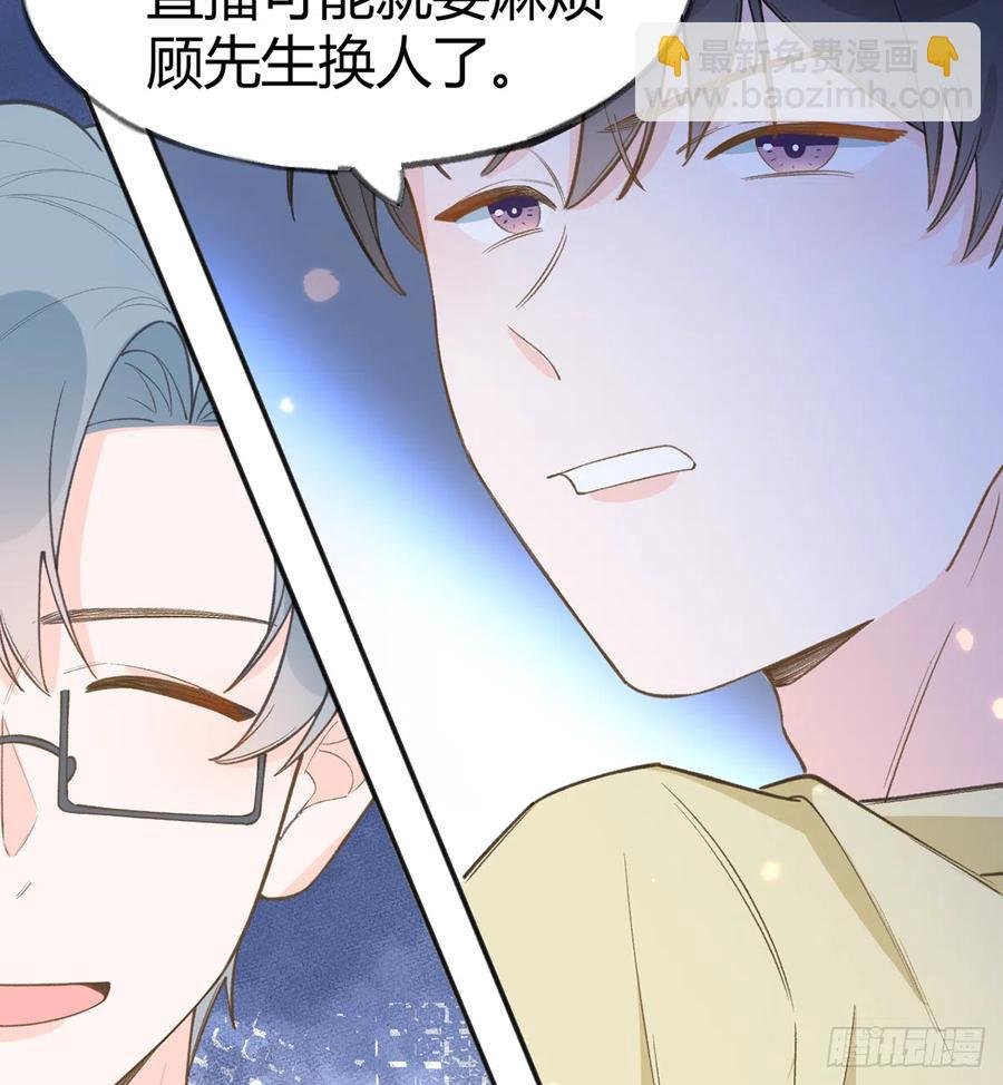 第91话 一起面对！
