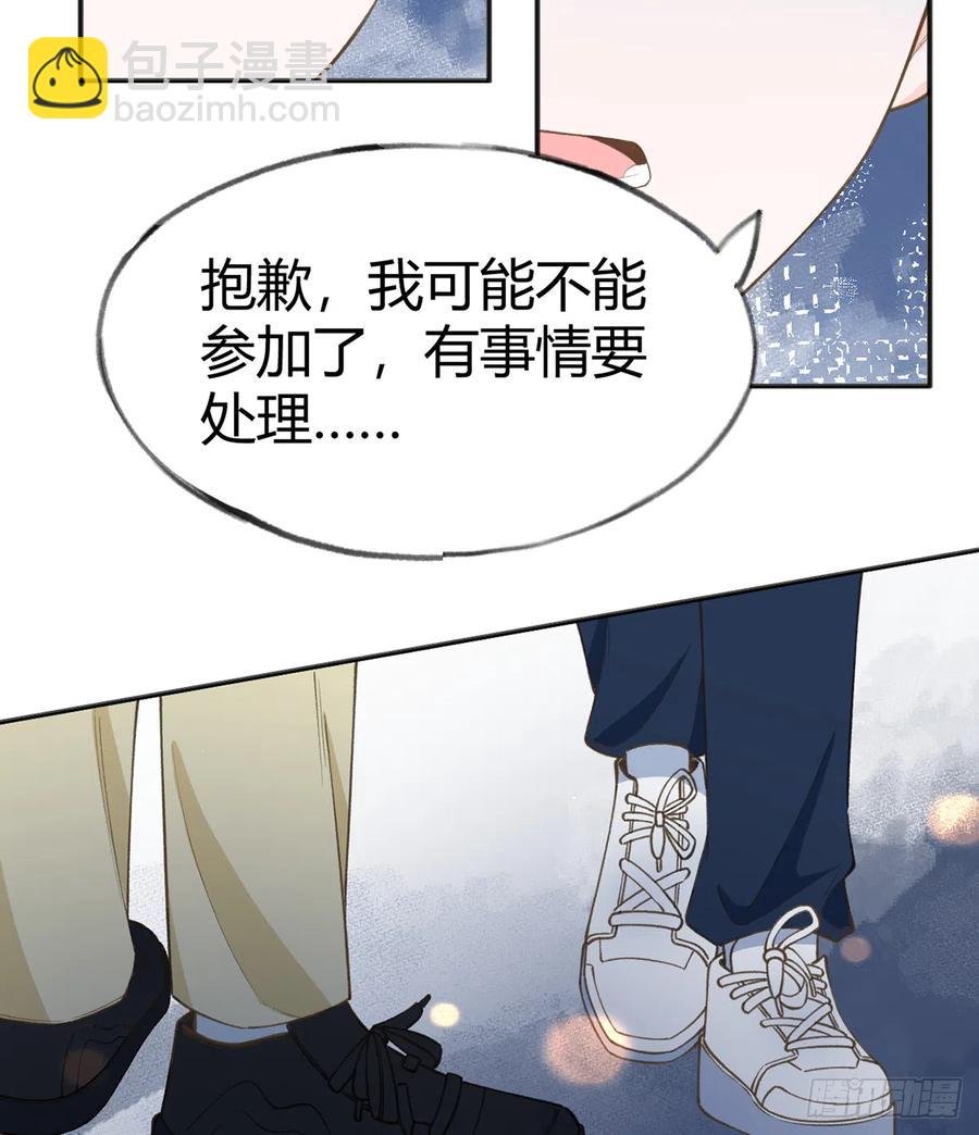 第91话 一起面对！