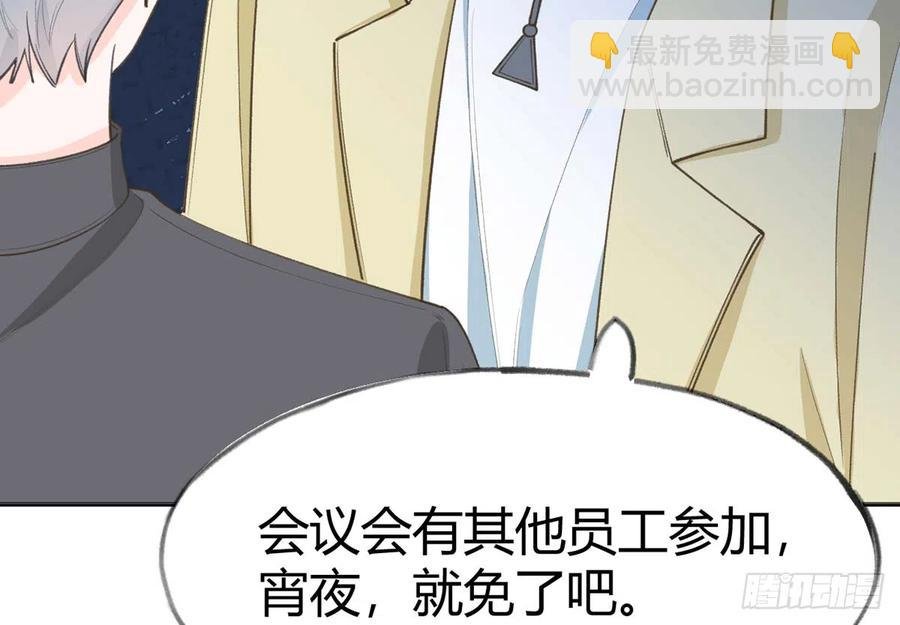 第91话 一起面对！