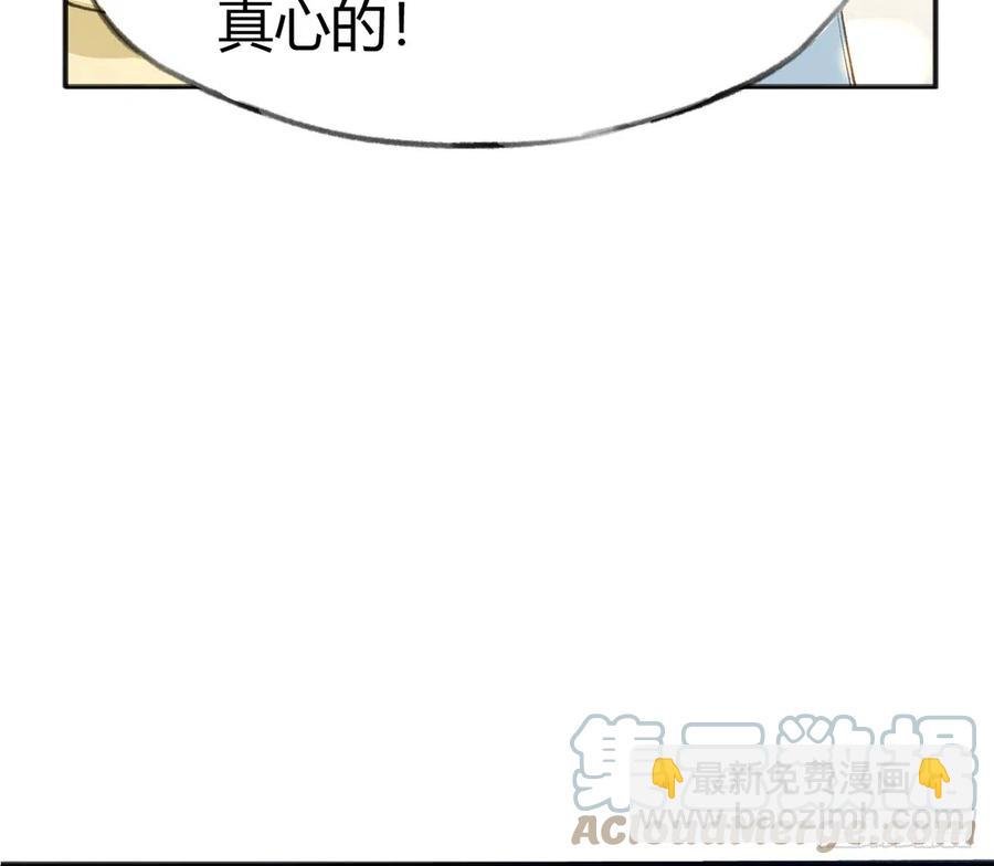 第91话 一起面对！