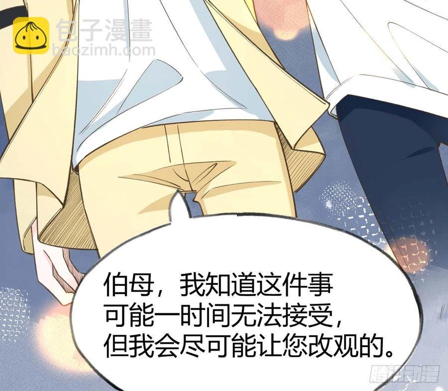 第91话 一起面对！