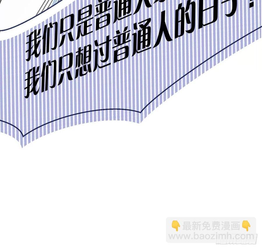 第91话 一起面对！