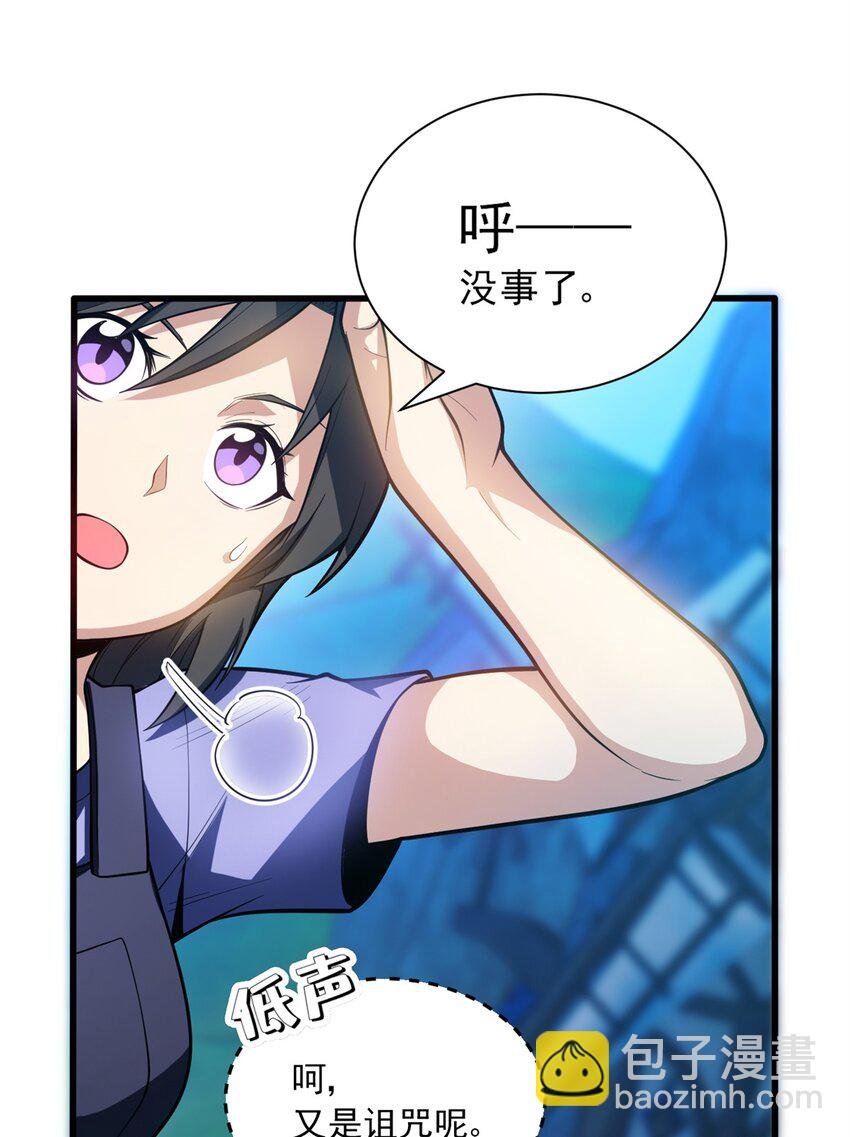 010 复仇之路