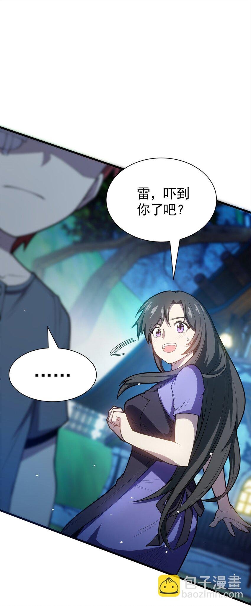 010 复仇之路