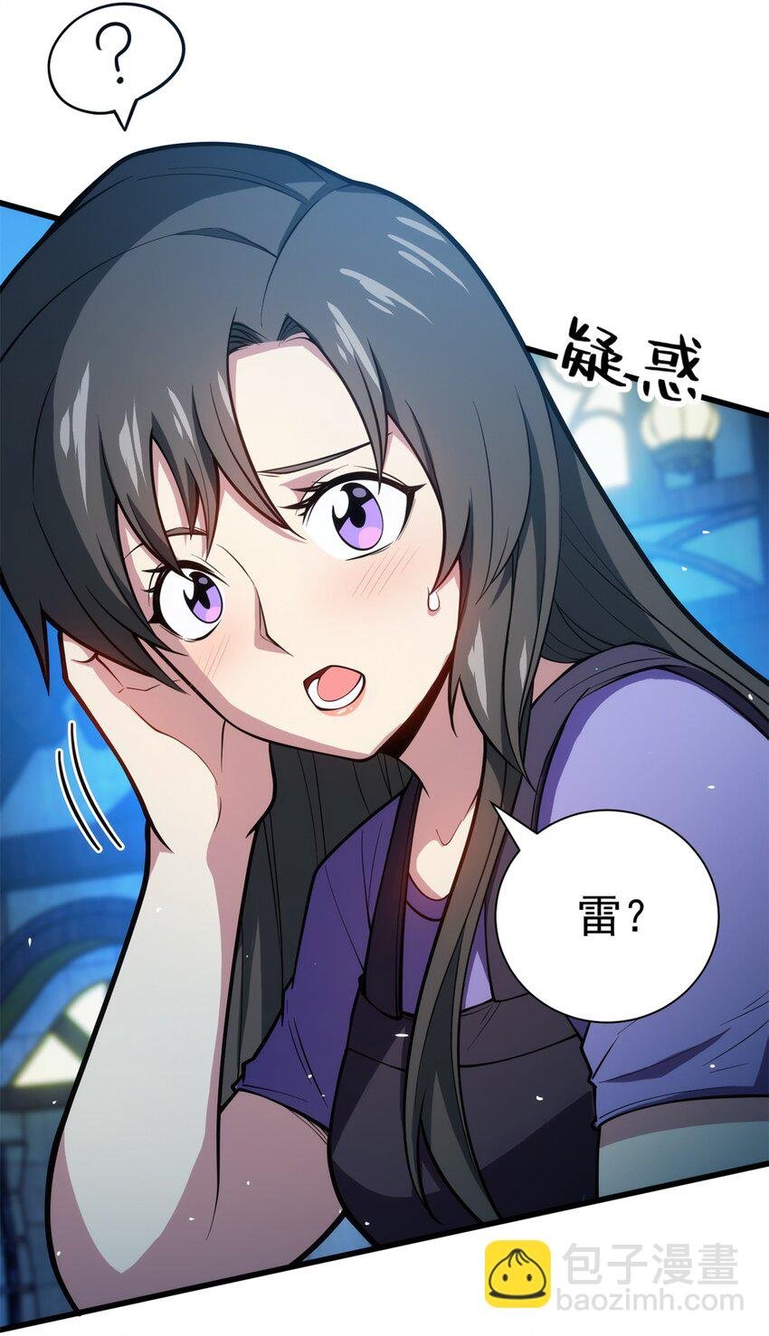 010 复仇之路