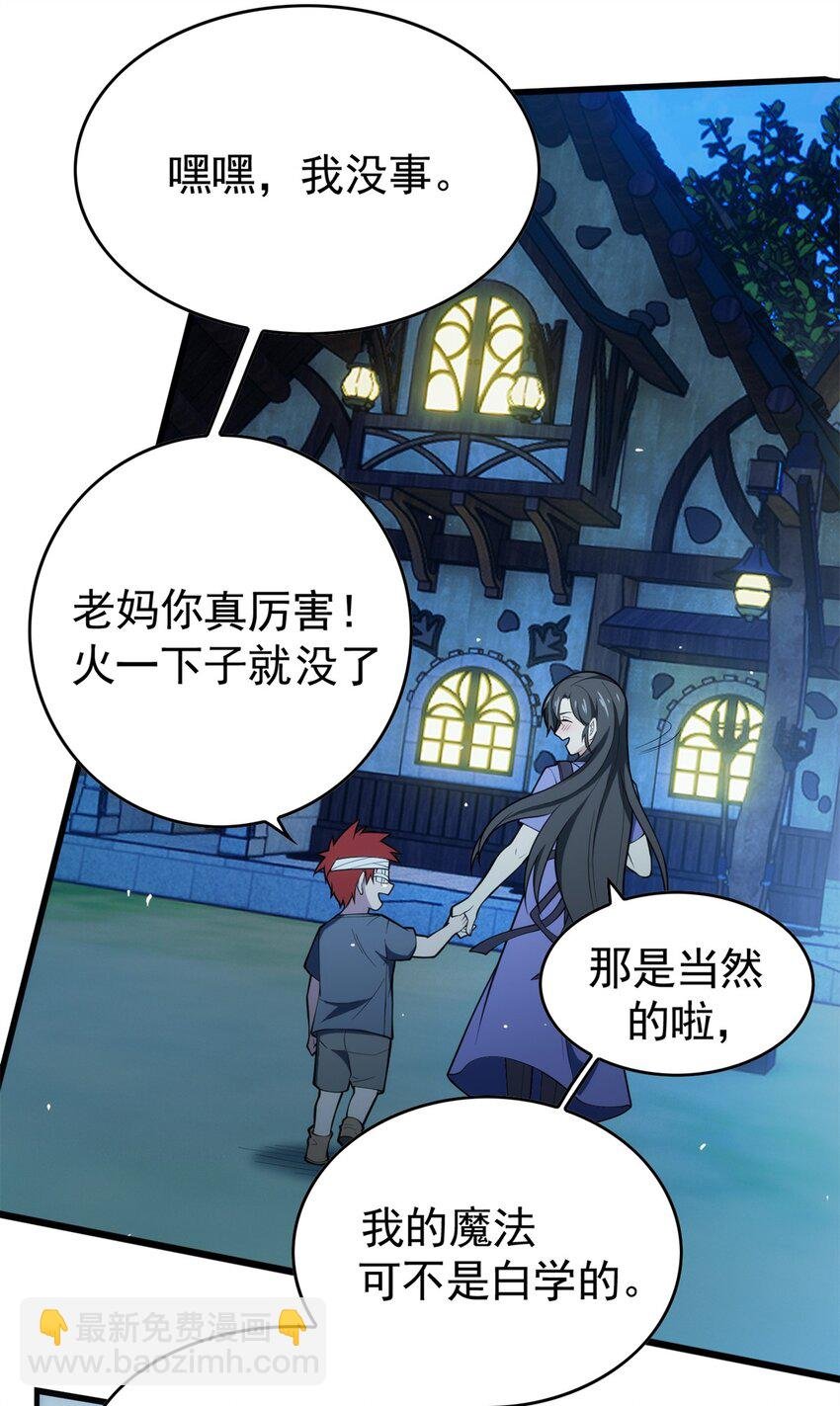 010 复仇之路