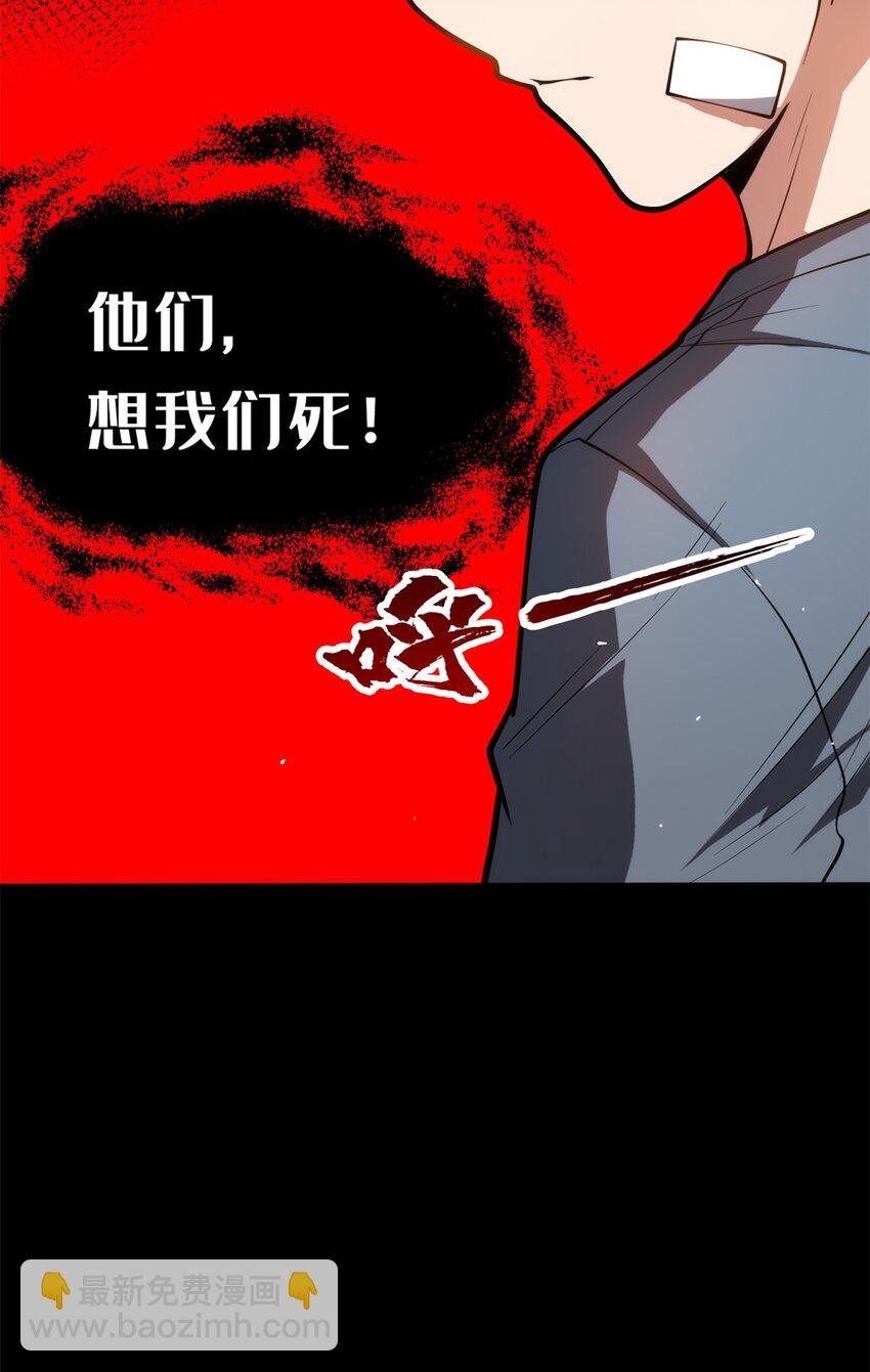 010 复仇之路