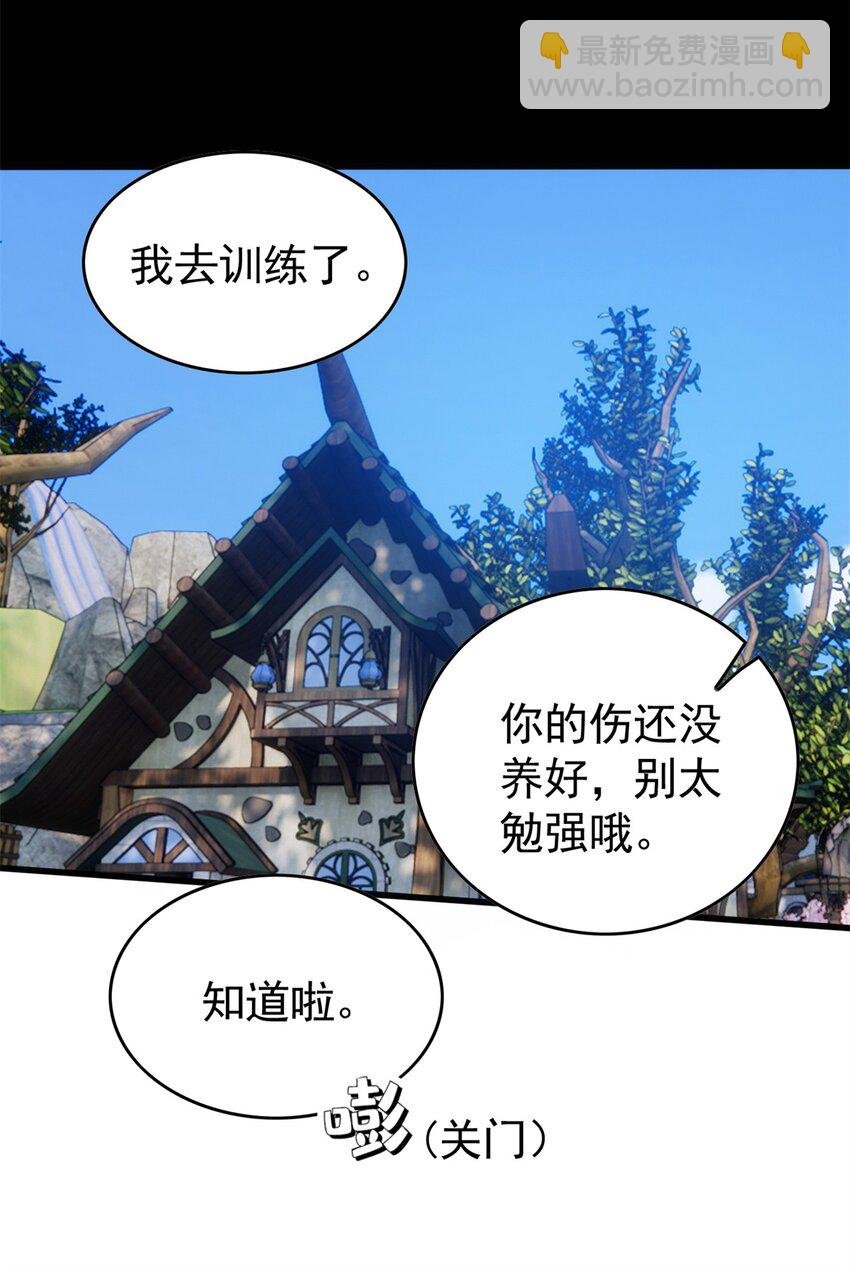 010 复仇之路