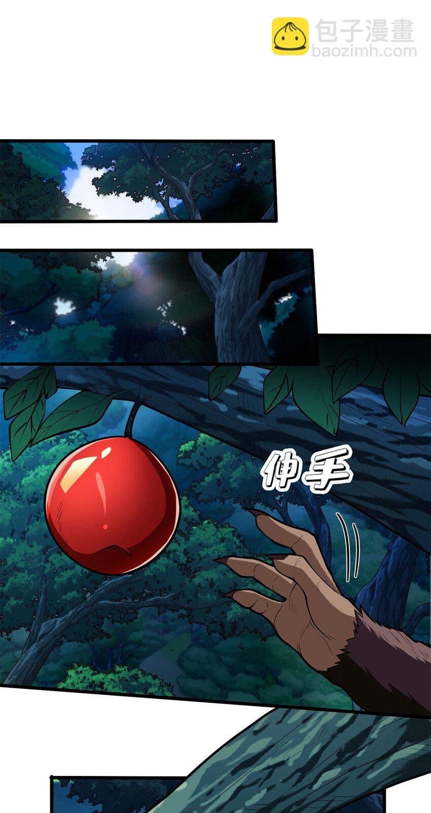 010 复仇之路