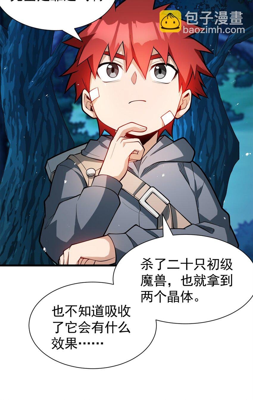 010 复仇之路