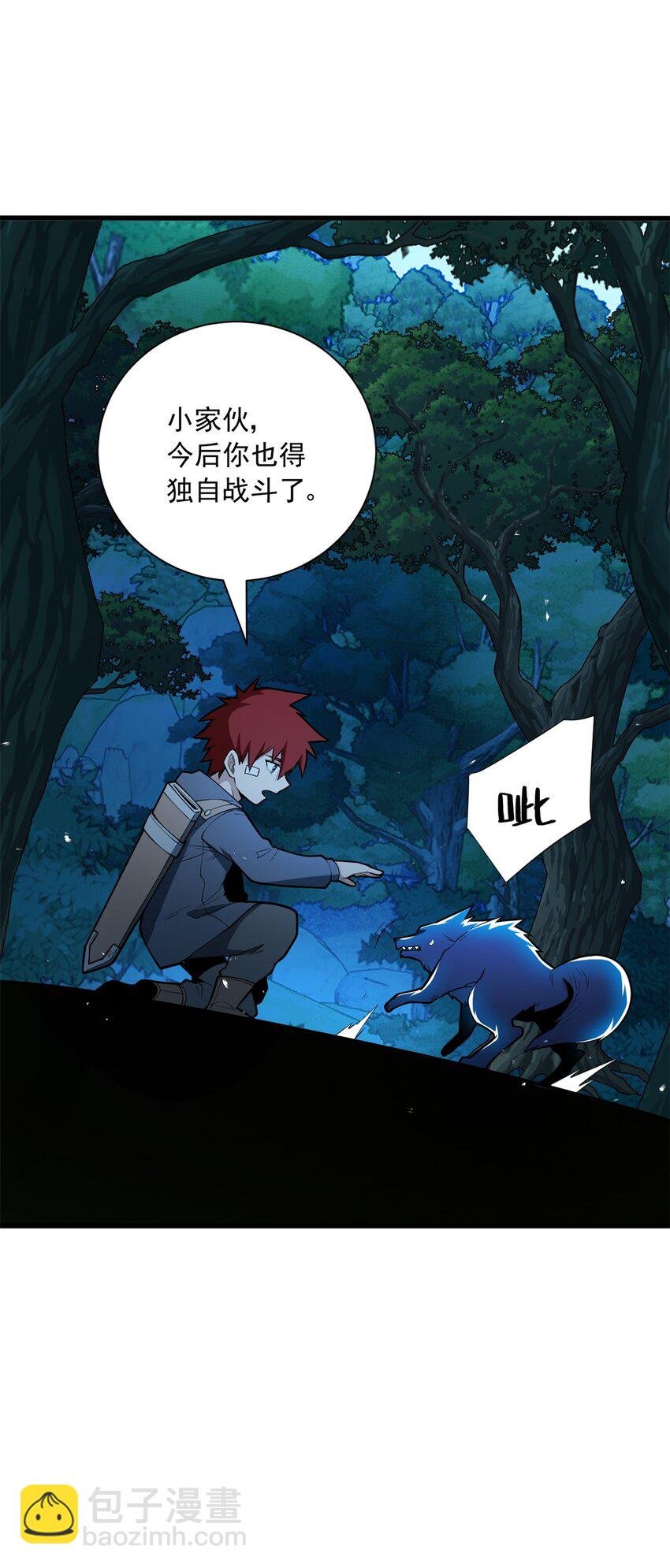 010 复仇之路