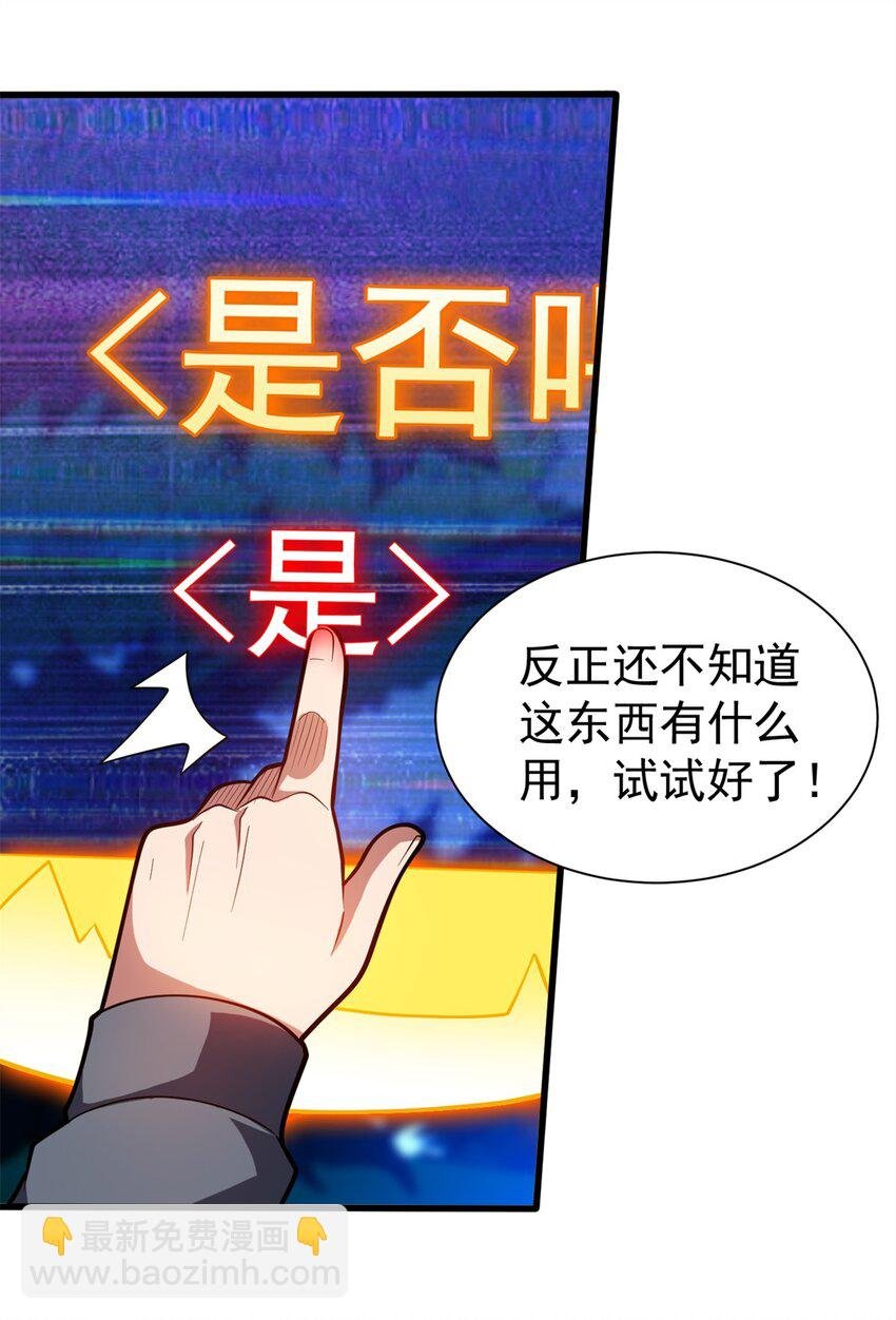 010 复仇之路