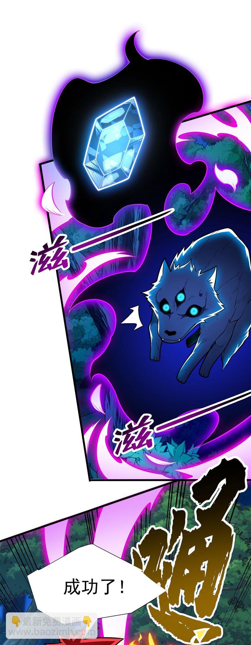 010 复仇之路