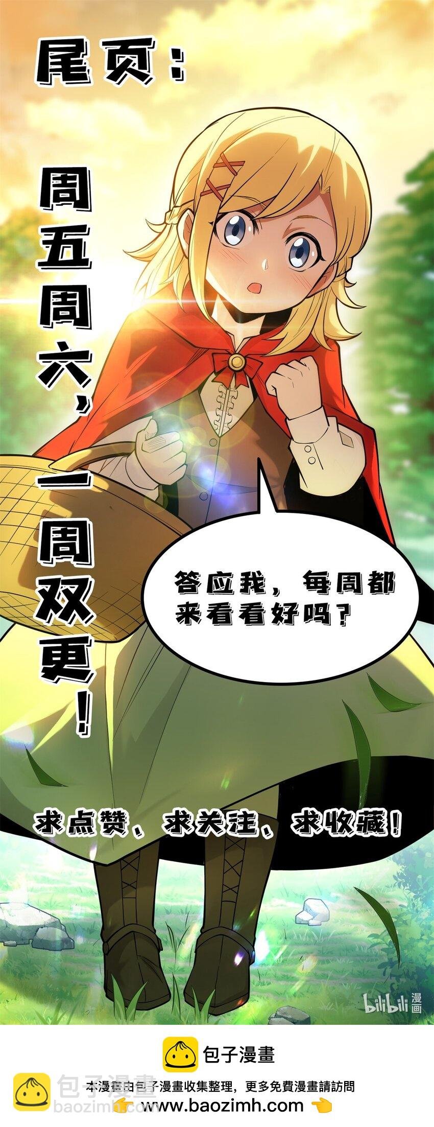 010 复仇之路