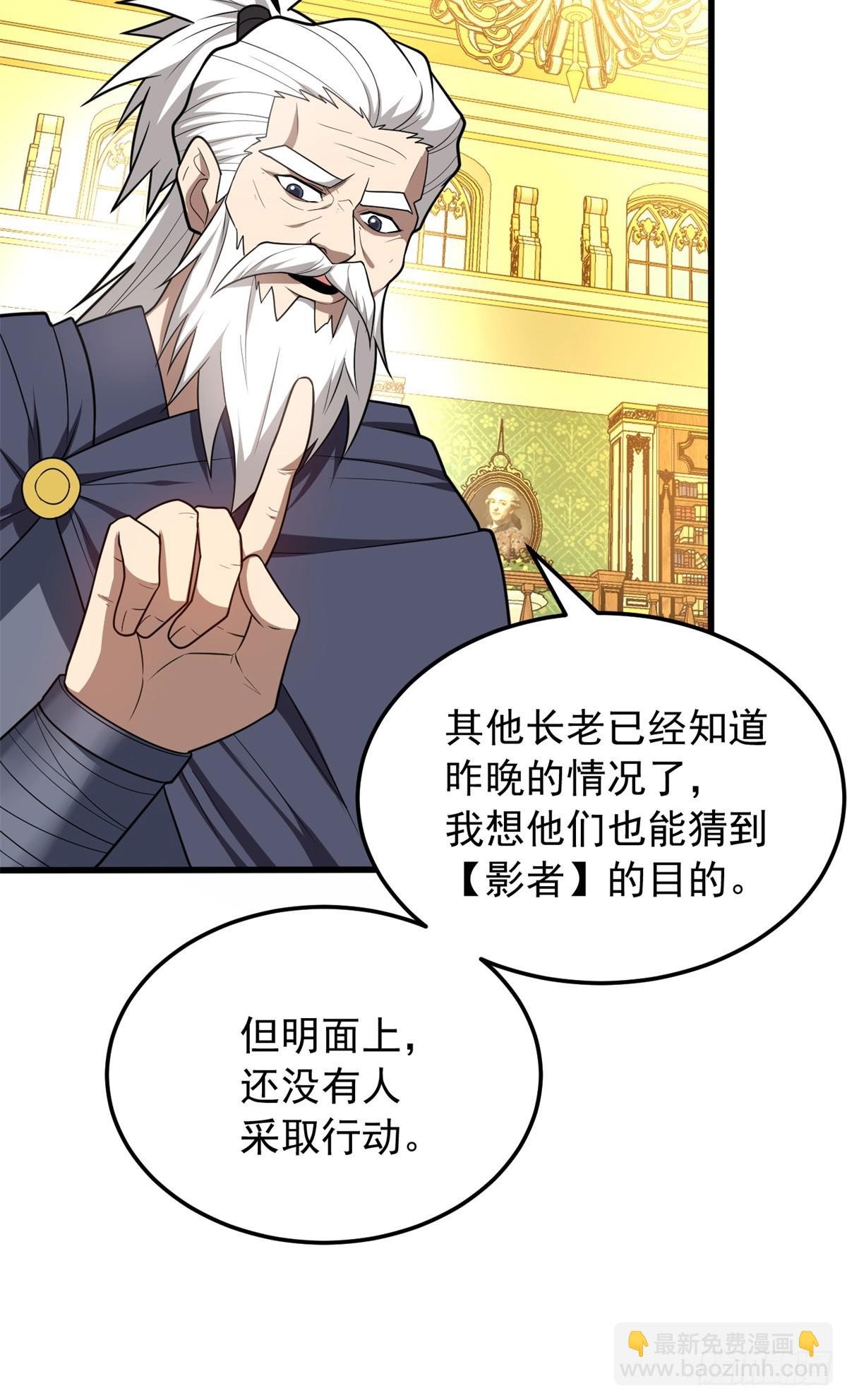 100 影者