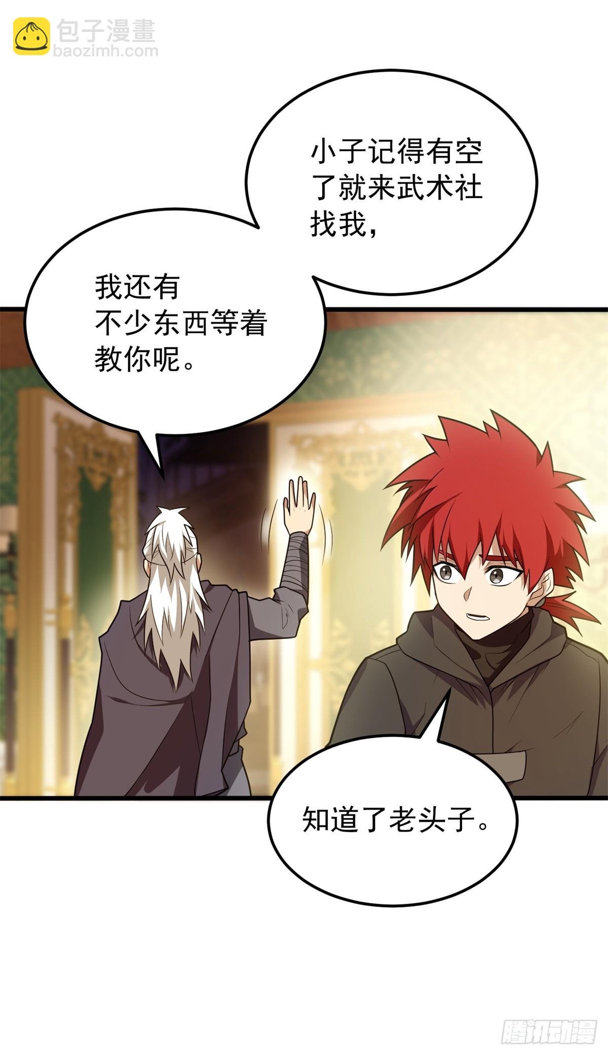 100 影者
