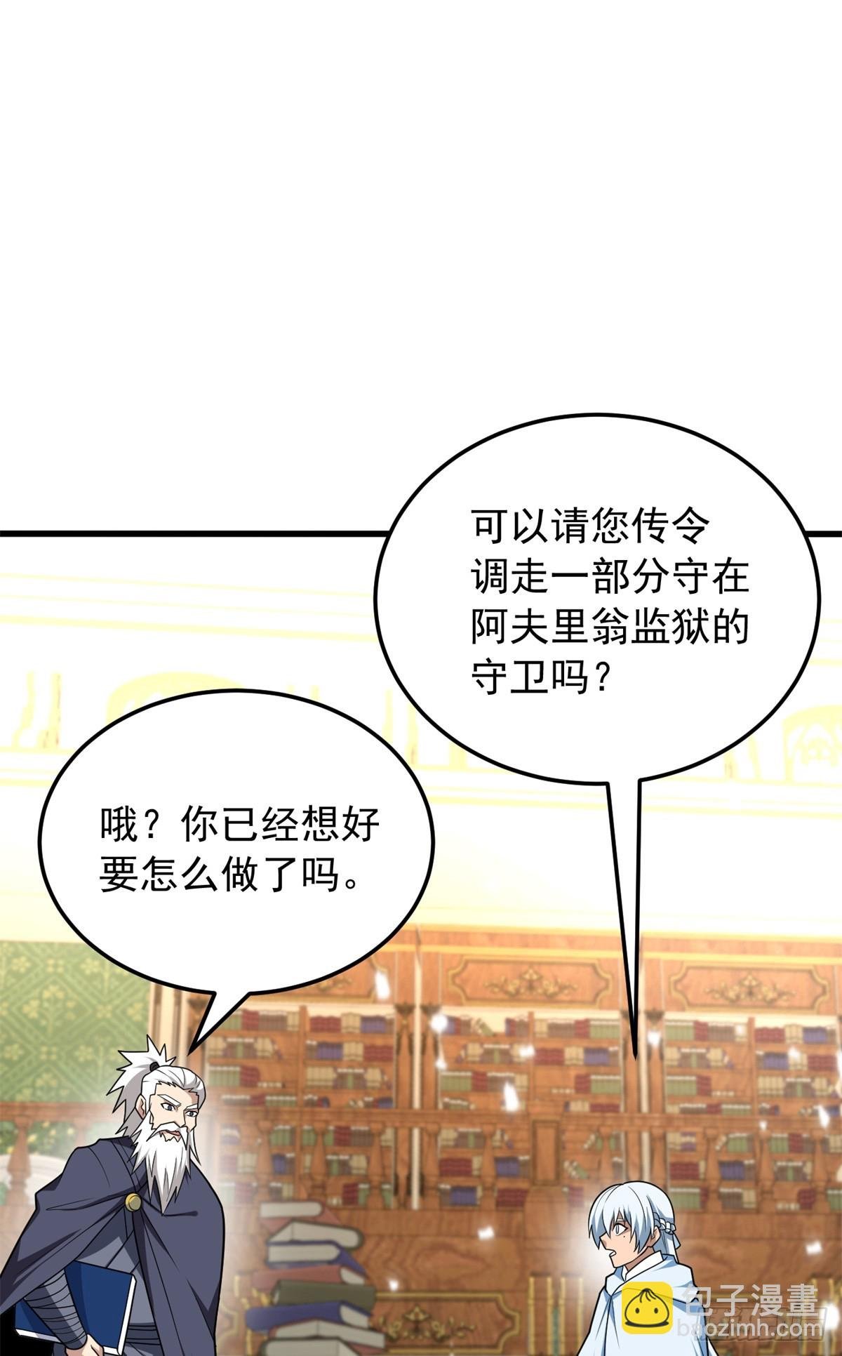 100 影者