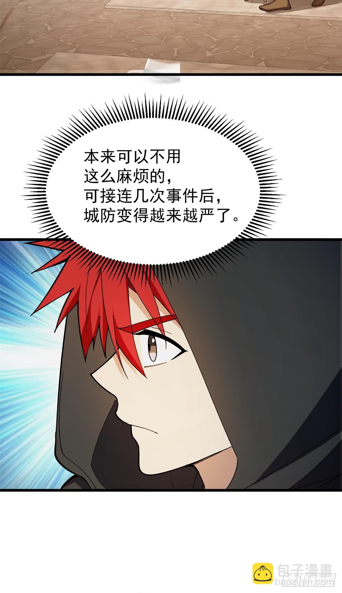 101 城外城内
