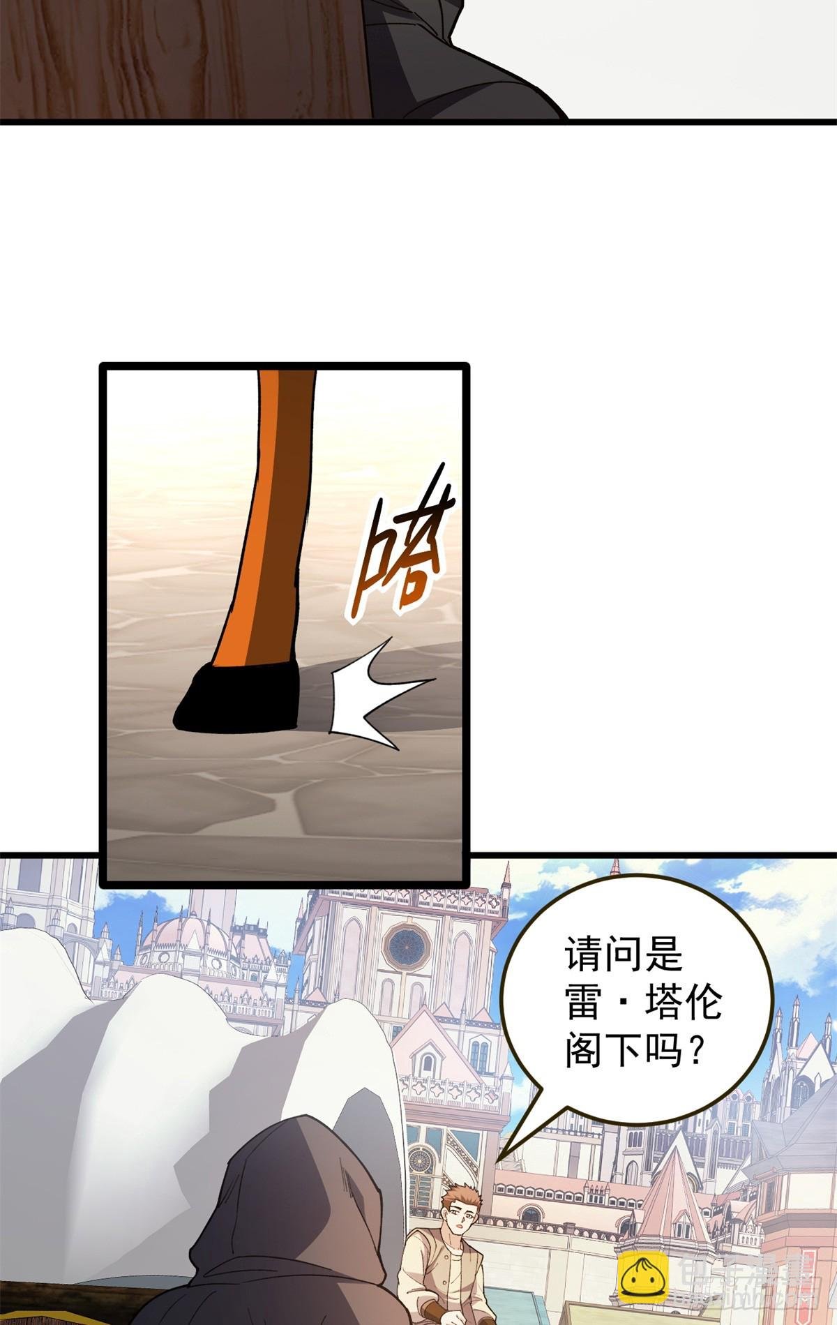 101 城外城内