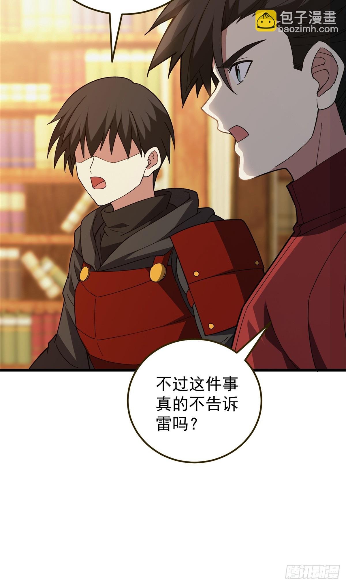 101 城外城内