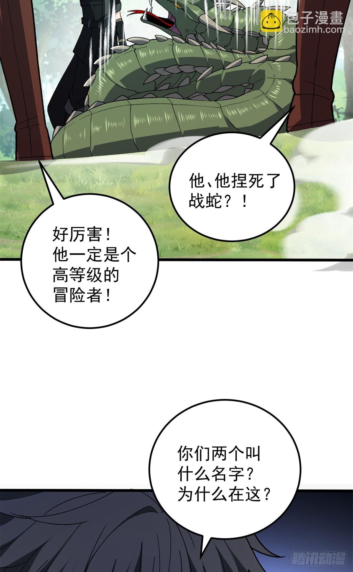 101 城外城内
