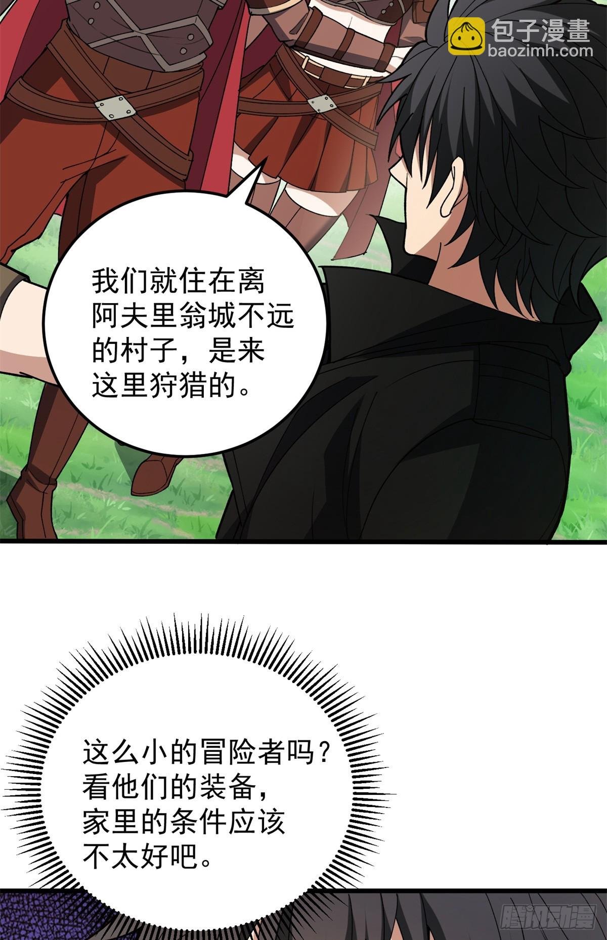 101 城外城内