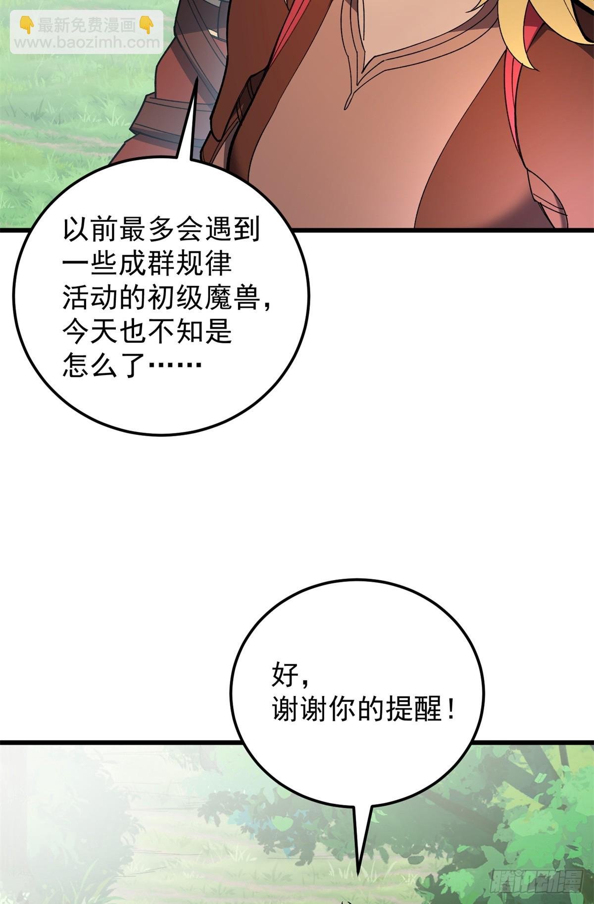 101 城外城内
